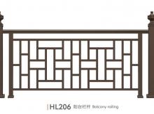 铝艺围栏