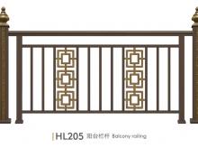 铝艺围栏